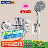 科固（KEGOO）淋浴龙头混水阀花洒套装 冷热三联洗澡淋浴开关浴缸水龙头K220310