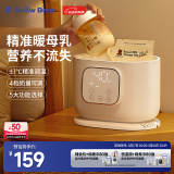 小白熊SnowBear温奶器恒温暖奶器 奶瓶热奶器母乳解冻 温奶器消毒器2合1-5051