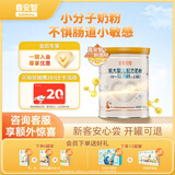 喜安智新国标优享恒悦2段(6-12月)较大婴儿配方奶粉益生菌OPO牛奶粉400g