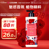 菲诗小铺（THE FACE SHOP）丝绒魅惑香水沐浴露 500ml（玫瑰花香）男女通用香体沐浴乳