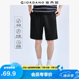 佐丹奴冰氧凉感休闲裤男黑科技抗菌防晒松紧腰短裤男01103497
