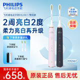 飞利浦（PHILIPS）电动牙刷 成人声波震动牙刷 配杀菌旅行盒3种模式HX6730升级版奢华机皇 男女生日礼物 HX2461粉色+蓝色 共2支