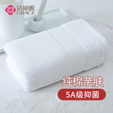 洁丽雅（Grace）5A抗菌白色毛巾纯棉吸水男女士洗脸洁面巾擦脸巾 单条装