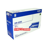 兄弟（brother） TN-2225/2215粉盒 7060D 7470D 7360原装墨粉盒 DR-2250兄弟原装硒鼓（不含粉）