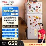 TCL 118升双开门两门二门养鲜冰箱小户型小型家用电冰箱迷你租房办公室LED照明节能冰箱BCD-118KA9