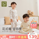 拉比婴儿衣服秋冬儿童秋衣秋裤2套装宝宝纯棉保暖内衣睡衣2套装 森林圆领服2套装 110 cm