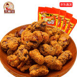 芝麻官 怪味胡豆1680g_420g×4袋蚕豆传统特色重庆特产小吃办公室零食