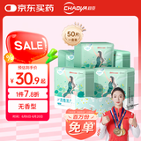 超亚健康联名眼罩蒸汽热敷无香型睡眠遮光睡觉缓解眼疲劳眼部护理50片