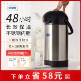 思乐得（SOLIDWARE）304不锈钢真空保温壶气压壶家用大容量热水壶办公室车载暖水壶 经典热卖款-钢本色3L