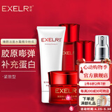 萱姿护肤品套装臻颜弹力蛋白紧致补水保湿抗皱紧致套装多重胶原补充 紧致型洁面水霜精华粉底5件套