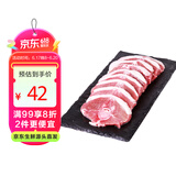 伊为乐宁夏盐池滩羊肉 不剔肉羊蝎子1斤 带肉率达65%左右 火锅食材清真