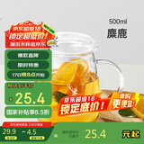 物生物（RELEA）茶杯女士茶水分离杯玻璃杯办公泡茶杯子耐高温花茶杯生日礼物