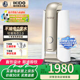 易开得 净水器家用直饮过滤器净水机 矽藻瓷无废水超滤机净饮机 厨房台上式净水器直饮机 C1 Pro