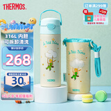 膳魔师儿童保温学生吸管水杯小王子联名水壶316L不锈钢500mL蓝