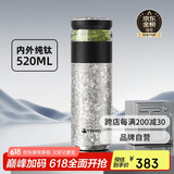 特美刻（TOMIC）茶水分离杯保温杯男茶杯水纯钛水杯子养生焖茶杯男泡茶端午节礼物