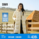 森马（Semir）90%鸭绒羽绒服女长款宽松显瘦冬季轻暖连帽外套防水109724113001