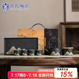 苏氏陶瓷（SUSHI CERAMICS）手绘彩画功夫茶具提梁茶壶配精美干泡茶盘茶叶罐7件套礼盒伴手礼