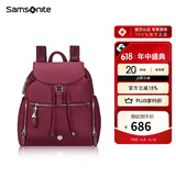 新秀丽（Samsonite）通勤休闲女士双肩包翻盖包包女包书包背包礼物送女友 KP2酒红色