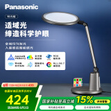 松下（Panasonic）致儒全光谱护眼灯导光板全域发光学生学习护眼家用卧室床头灯