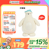 凯叔讲故事毛绒玩偶小睡仙早教机 儿童故事机玩具男孩女孩生日礼物
