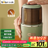 小熊（Bear）研磨机 家用磨粉机 中药粉碎机 五谷杂粮干粉机 药材小型超细打粉机 磨豆机MDJ-D02H1