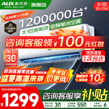 奥克斯（AUX）空调挂机大1匹/1.5匹 新三级能效 变频单冷空调挂机 家用卧室书房出租房壁挂式空调旗舰款以旧换新 大1匹 三级能效 单冷空调