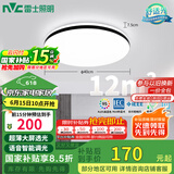 雷士（NVC）吸顶灯客厅卧室餐厅阳台灯智能简约LED照明灯饰包安装圆灯极光Z