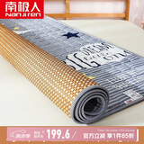 南极人凉席床垫两用 家用双面草席子藤席 加厚折叠床褥垫子 1.8米床