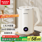澳柯玛（AUCMA）电热水壶 数度智能显示 烧水壶 304不锈钢双层防烫 1.8L大容量 暖水壶开水壶电水瓶 ADK-1500W12F