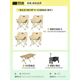 探险者（TAN XIAN ZHE）户外折叠椅露营椅子月亮椅便携折叠桌椅高靠背躺椅小凳子钓鱼椅 一套拉走【细沙黄*4+120蛋卷桌+推车】