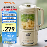 九阳豆浆机1.2L隔音罩轻音降噪破壁机巴氏杀菌预约可做奶昔米糊家用全自动多功能料理机D135Pro