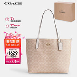 蔻驰（COACH）【品牌直供】女士经典标志CITY大号托特包单肩手提包CV976IMXDM