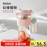 物生物（RELEA）玻璃杯大容量水杯女高颜值咖啡杯防烫泡茶杯子茶水分离杯生日礼物