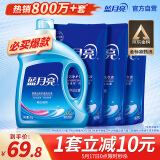 蓝月亮洗衣液12斤套装：亮白增艳薰衣草3kg瓶+1kg袋*3