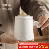忆壶茶（YIHUTEA）泡茶杯茶水分离玻璃杯办公室家用水杯男士茶杯玻璃高硼硅绿茶杯子 【350ML】纯白陶瓷杯