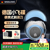 MISSLOWE【德国】电动剃须刀便携刮胡刀双头迷你全身水洗旅行须刨快充男士情人节七夕送父亲节男友长辈礼物 【宇宙小飞碟-蓝】数显+36叶研磨刀头+礼盒装