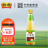恒顺 苹果醋 2.5° 450ml 中华老字号 饮用佐餐 水果沙拉风味更佳