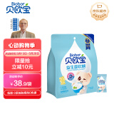 贝欧宝活性益生菌软糖儿童营养糖果休闲零食喜糖橡皮糖酸奶味225g/袋