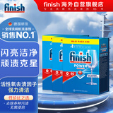 finish 洗碗块 洗碗机专用洗涤剂清洁块耗材经典款80块*3