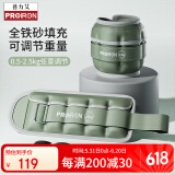 PROIRON普力艾 负重沙袋绑腿可调节跑步装备儿童男女腿部沙包0.5-2.5kg绿