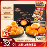 三只松鼠多味鹌鹑蛋100粒 混合口味独立小包卤蛋铁蛋休闲解馋零食