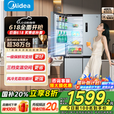 美的（Midea）慧鲜480升双变频一级能效十字四开门双开对开门超薄家用471姐妹款电冰箱风冷大容量国家补贴20% BCD-480WSPZM(E)