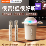 金运冰淇淋唱唱杯k歌麦克风音响一体式无线话筒唱歌神器家庭ktv套装自带声卡专用蓝牙电视儿童礼物K98