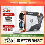 倍视能（BUSHNELL）高尔夫测距仪高精度激光望远镜远距离电子球童可充电防水防抖动 【进阶加强】V6S坡度版