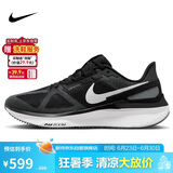 耐克NIKE跑步鞋男透气STRUCTURE 25运动鞋DJ7883-002黑41