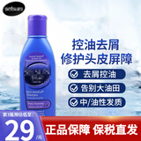 SHEVEU洗发水澳洲Gold强效去屑止痒控油二硫化硒洗头膏水杨酸无硅油洗发 紫色去屑止痒洗发水*1瓶