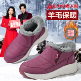 足力健老人鞋防滑棉鞋女冬季加绒羊毛鞋妈妈鞋雪地靴一脚蹬保暖鞋子男 酒红【羊毛妈妈鞋】 【-40℃可穿】 37 (235mm) 【女码】偏小一码