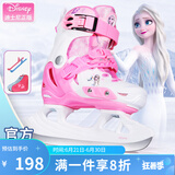 迪士尼（Disney） 球刀冰刀鞋儿童女初学者溜冰鞋男花样可调节滑冰鞋真球刀 【硬壳】冰雪奇缘粉色鞋+刀套+包 M 适合平时31-34