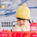 巴拉巴拉儿童帽子冬季男童女孩加厚保暖护耳帽宝宝针织毛线帽208424160205