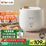 小熊（Bear）煮蛋器 蒸蛋器 智能定时 自动断电 小型不锈钢 防干烧 蒸煮鸡蛋一体机神器ZDQ-B06R2